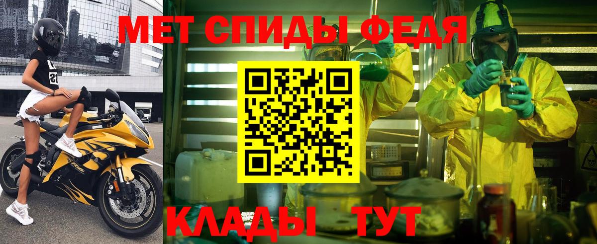 Amphetamine 98%  блэк спрут сайт  Амфетамин  Алексеевка  Вход с VPN 
