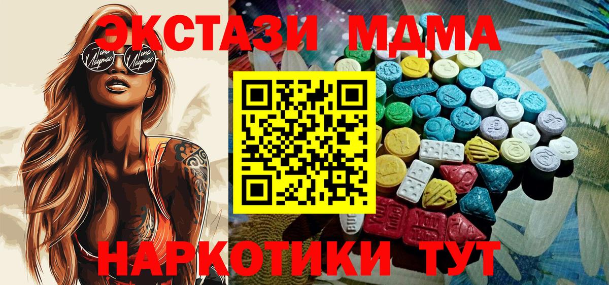 Экстази  Экстази louis Vuitton  Вход с VPN  Алексеевка  ЭКСТАЗИ Cube 
