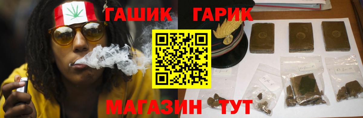 Гашиш убойный  ГАШИШ хэш  Вход с VPN  Гашиш  Алексеевка 