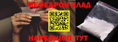 дмт Шелехов