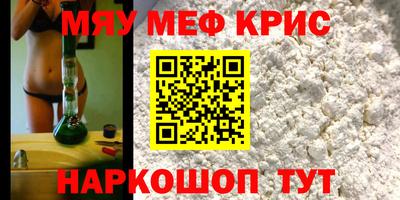 бутират Шахты