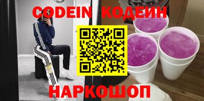 бутират Шахты