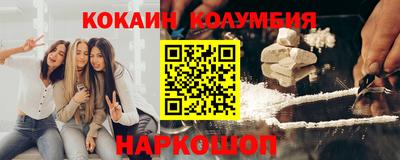 мяу мяу мука Шебекино
