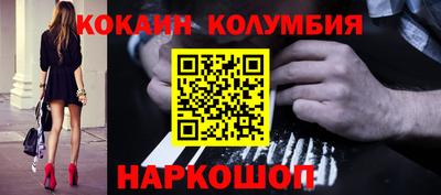 дмт Шелехов