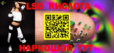 бутират Шахты