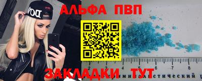 дмт Шелехов