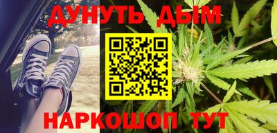 бутират Шахты