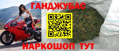 мяу мяу мука Шебекино