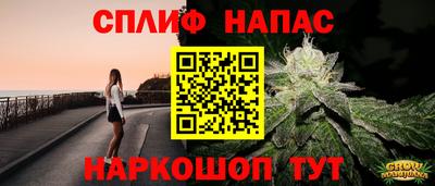 бутират Шахты