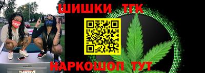 бутират Шахты
