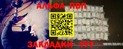 МДПВ Чебаркуль