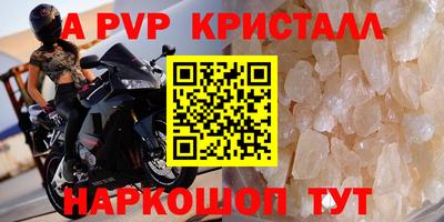 МДПВ Чебаркуль