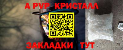 гашик Чапаевск