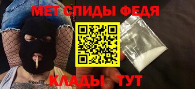 дмт Шелехов