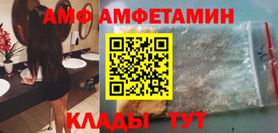 мяу мяу мука Шебекино