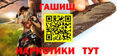 бутират Шахты