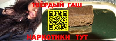 бутират Шахты