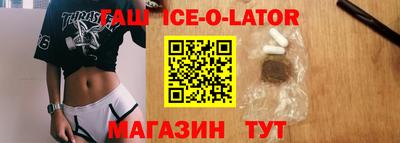 бутират Шахты