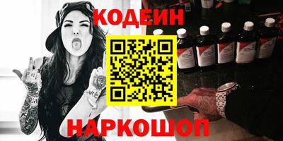 бутират Шахты