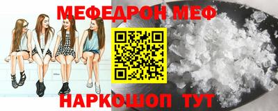 МДПВ Чебаркуль