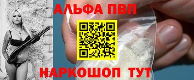 дмт Шелехов