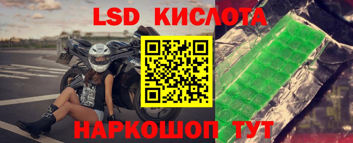 Алексеевка  Лсд 25 экстази кислота  Вход с VPN 