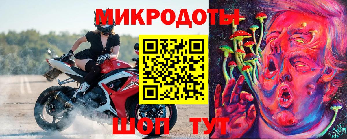 Галлюциногенные грибы мицелий Алексеевка