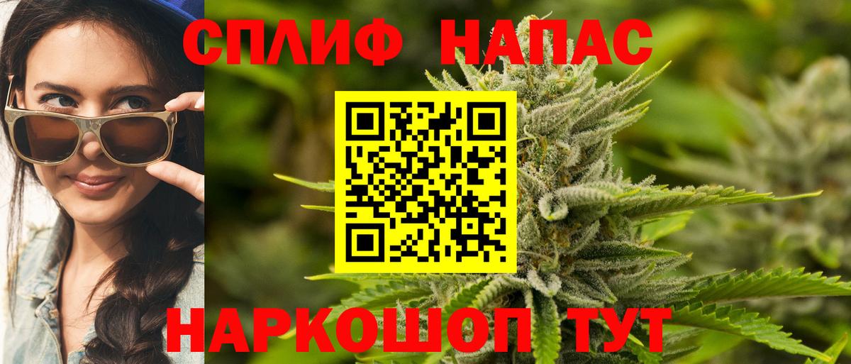 МАРИХУАНА тримм Алексеевка