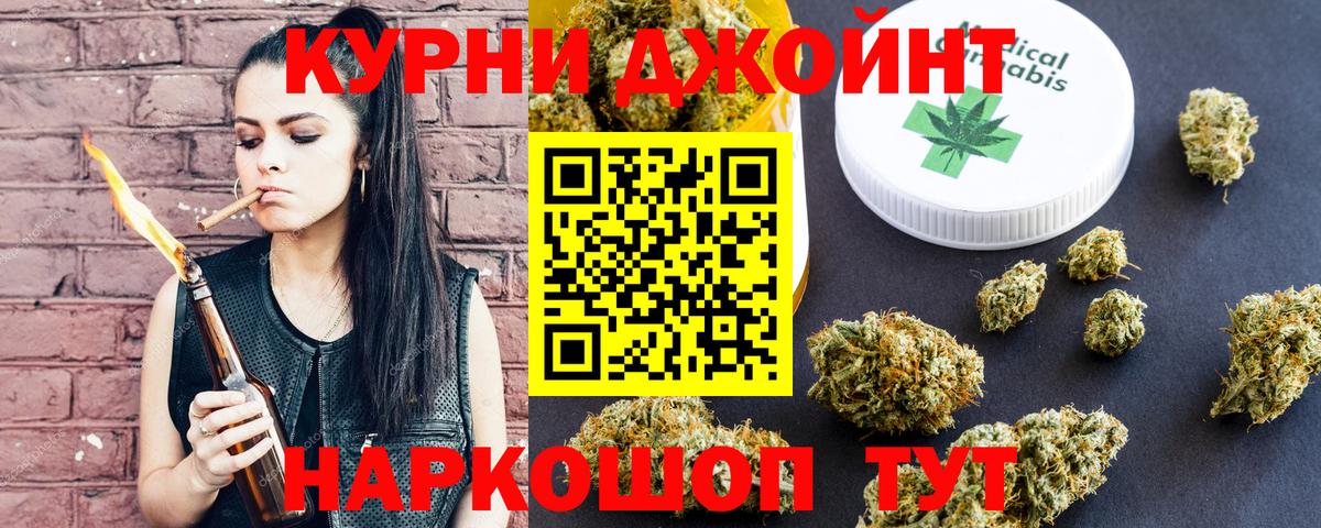 Марихуана план  Шишки марихуана сатива  Вход с VPN  Бошки Шишки индика  Алексеевка 